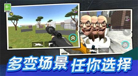 格斗家大作战截图2