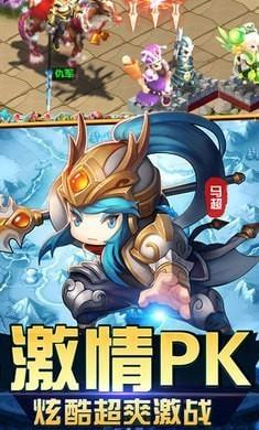 三国大兵官方版截图1
