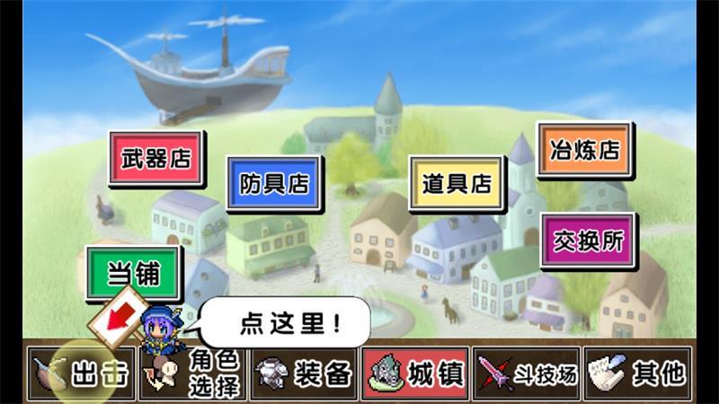 空岛冒险截图0