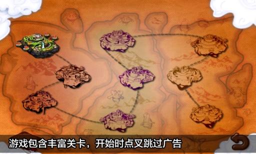 植物大战僵尸屑改版截图1