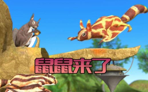 奇妙冒险日记