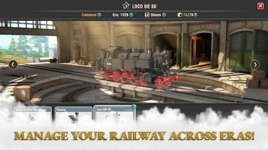 运输王大亨游戏(Train King Tycoon)截图2