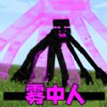 像素怪物学院下载安装