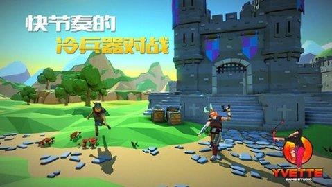 战斧大乱斗最新版1.9.1