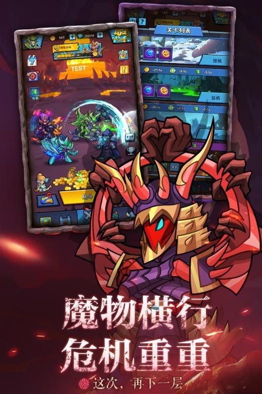 雷霆前线截图0