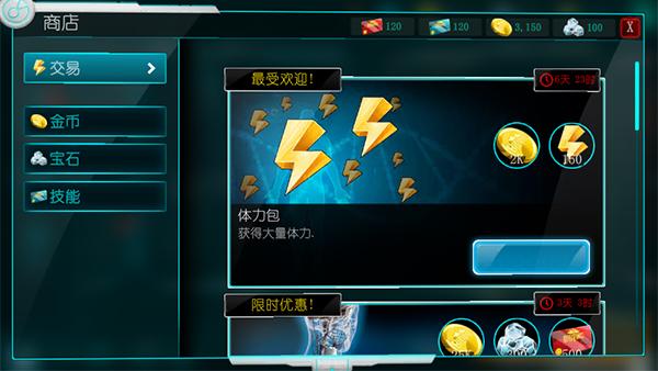 生化公司救赎游戏截图2