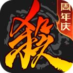 三国杀移动版内购