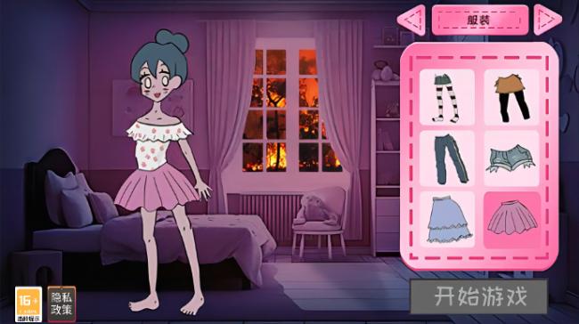 帮女友穿衣服