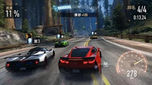 NFS无限制截图0