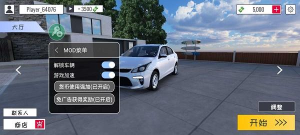 定制俱乐部内置菜单下载