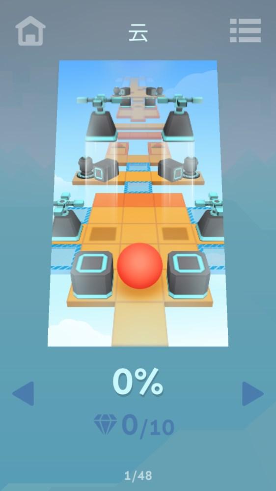 滚动的天空RO饭制版Rolling Ocean截图2
