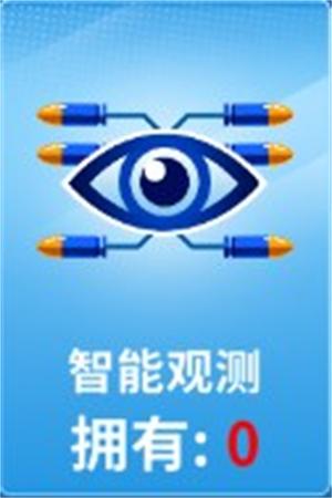 狙击手冠军内置菜单版