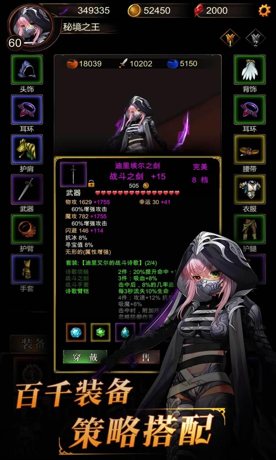 金色传说截图0