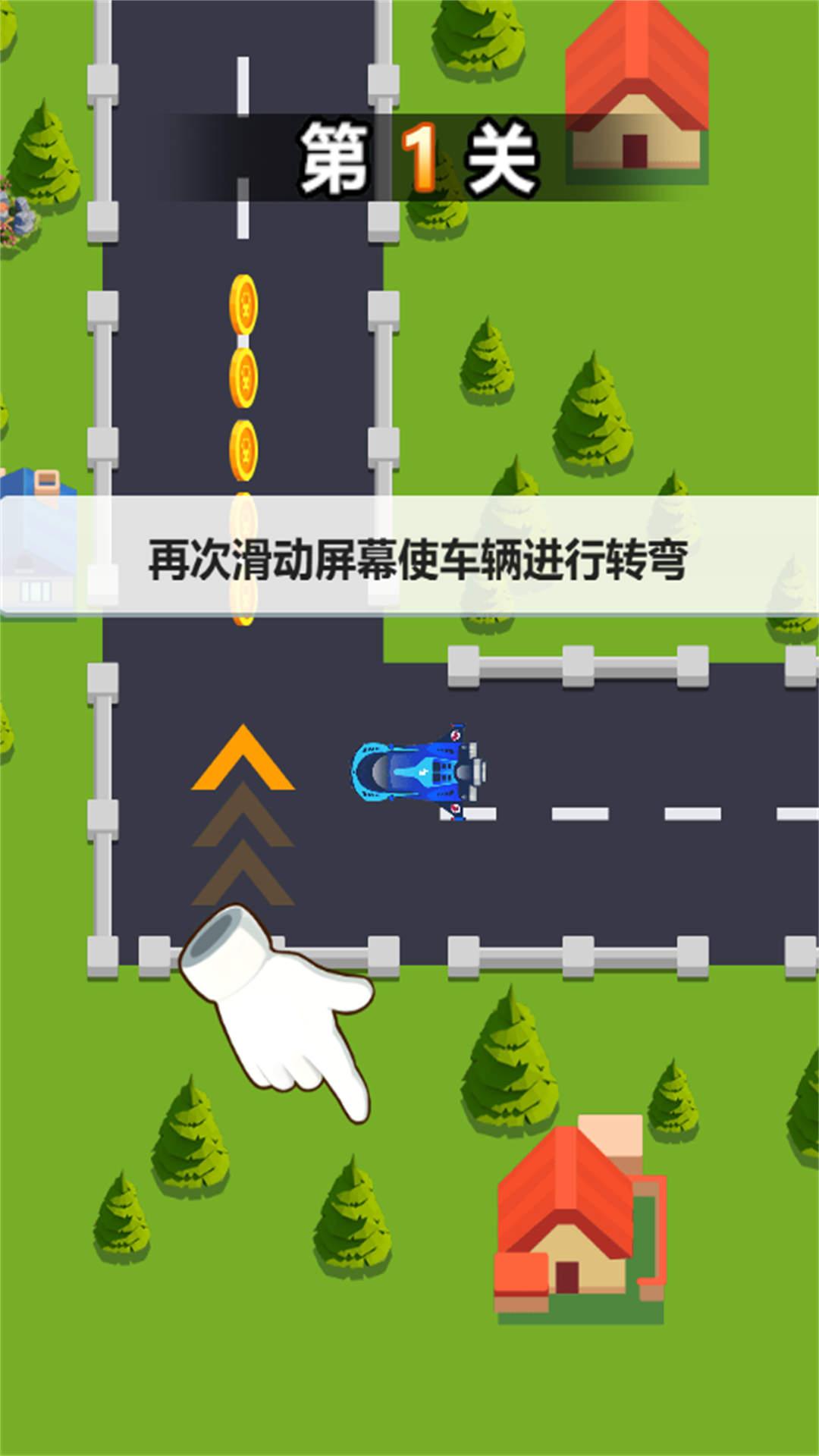 赛车冠军赛截图0