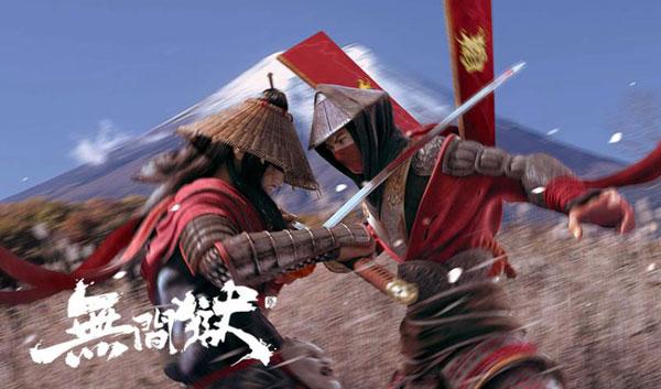 无间狱TV版截图0