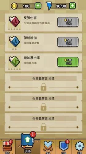brotato移植版截图1