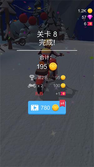 暴力飞车修改版