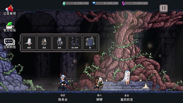 地牢杀手正版下载(dungeonslasher)截图2