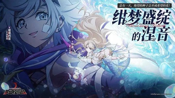 梦幻模拟战官方版截图2
