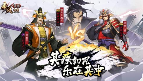 疾风之翼官方下载