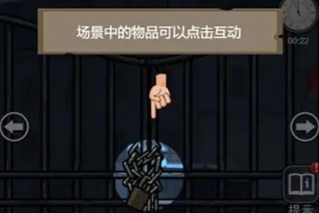 诡异房间解密