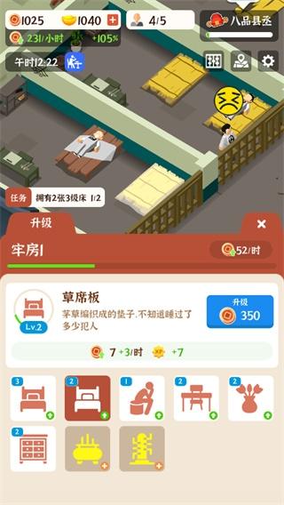 判案我贼溜免广告版下载