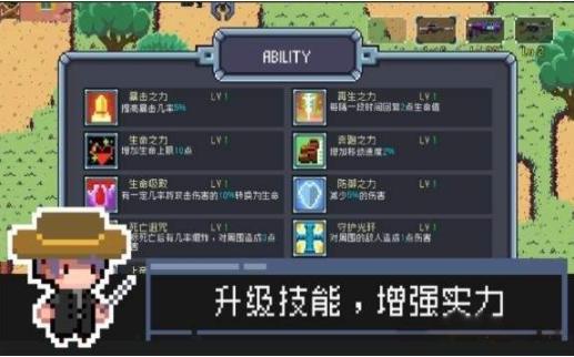 地球末日幸存者截图2