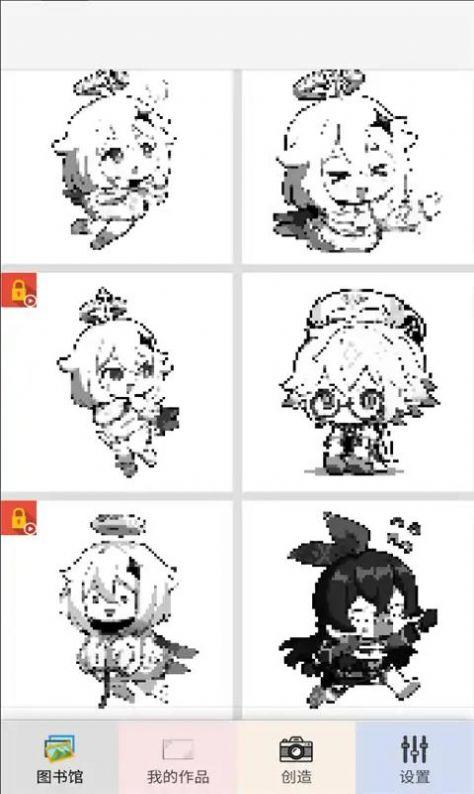 原神着色游戏截图0