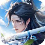 山海剑途手游