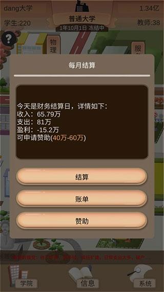 以校之名2下载安装下载安装