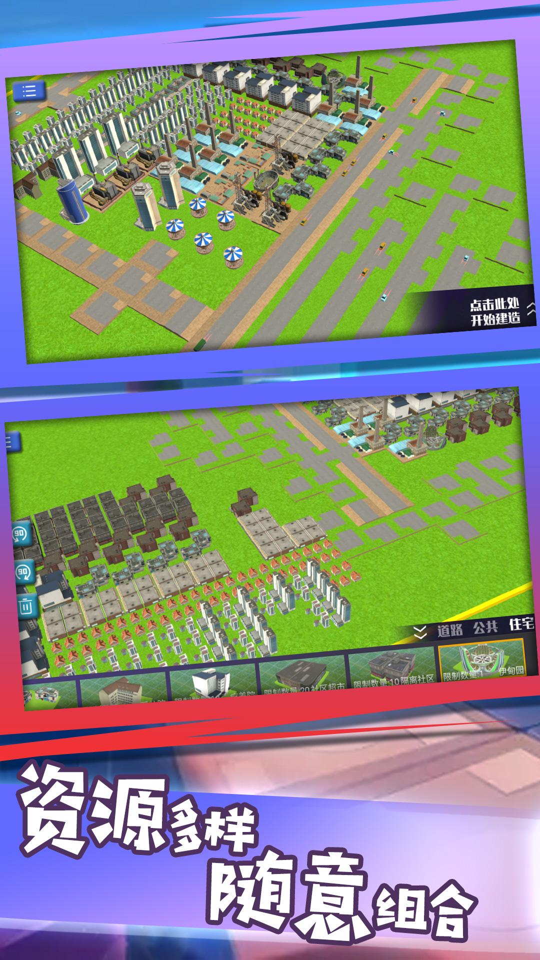 我要建个岛截图0