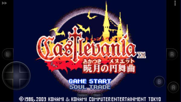 恶魔城晓月圆舞曲下载中文版
