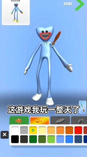 模型大师游戏