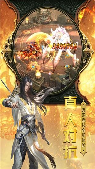 神曲世界截图0