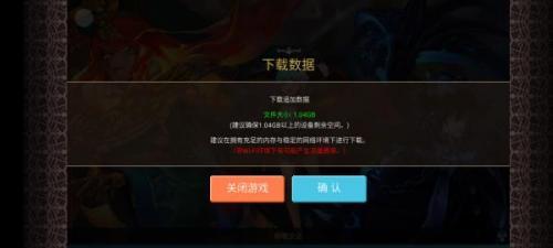 克鲁赛德战记单机版截图1