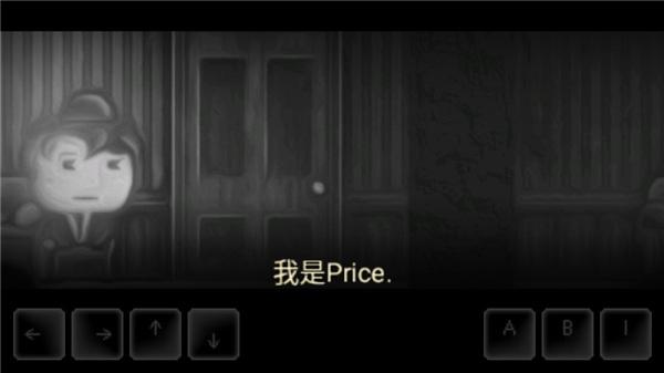 扣押2游戏(DISTRAINT: Pocket Pixel Horror)截图0
