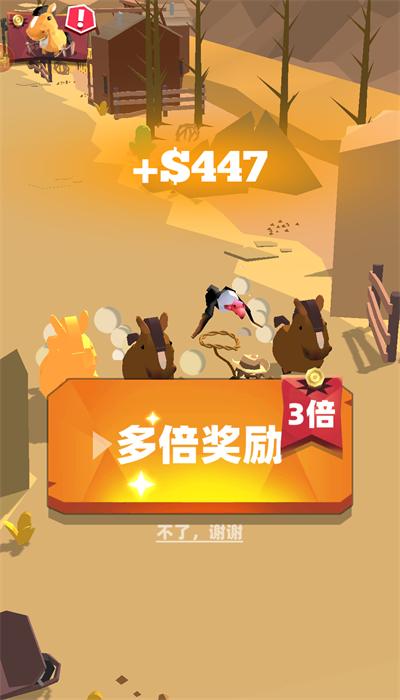 套马的汉子游戏下载截图0
