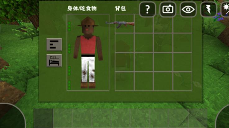 生存战争黑蝎枪械模组2.3最新版(生存战争mod安装器)截图0