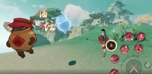 仙剑奇侠传：缘起