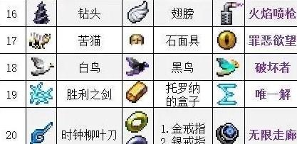 吸血鬼幸存者内置菜单手机版