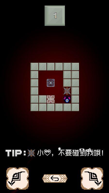 Dungeon Escape地牢逃亡截图1