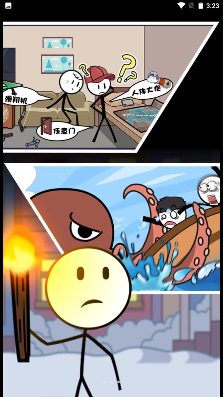 火柴人整蛊火柴人截图1