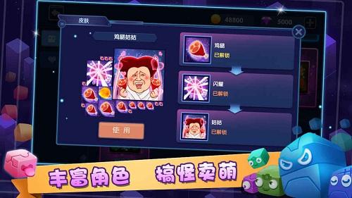 方块大对决截图1