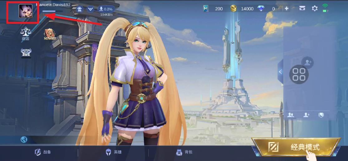 决胜巅峰LITE