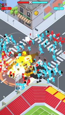城市生死冲突截图1