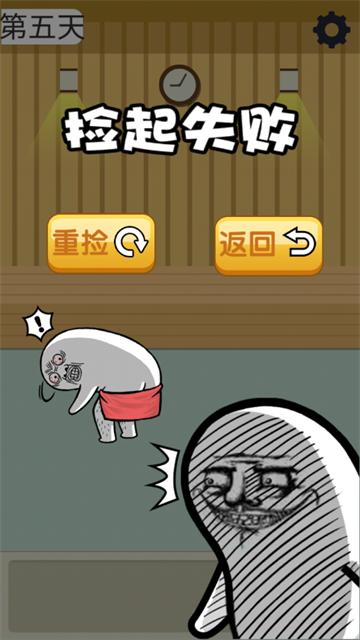 肥皂大解谜游戏