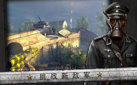 火线指令诺曼底汉化版