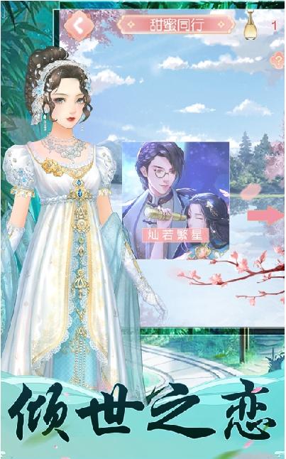 宫本佳人截图0