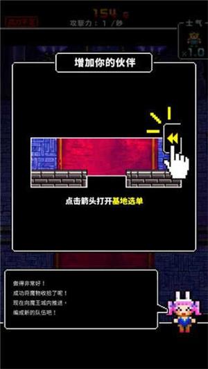 魔王又如何中文版