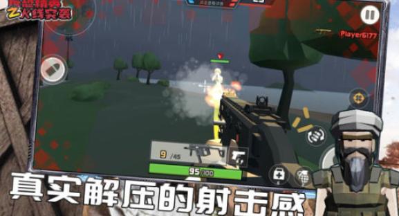 反恐精英之火线突袭